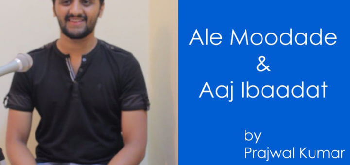 ale-moodade-aaj-ibaadat