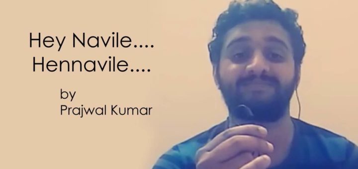 hey-navile-hennavile
